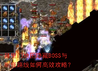 ŵͼBOSSˢ·θЧԣ
