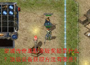 ʳǴ浥ְҵ潱ʲôװȡЩ