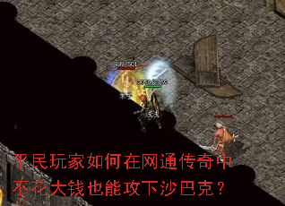ƽͨвǮҲܹɳͿˣ