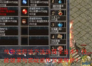 淨ʦòѡʥЧʵսȽ