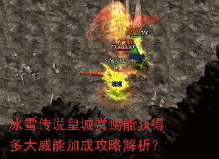 ѩ˵ʳʹܻöܼӳɹԽ