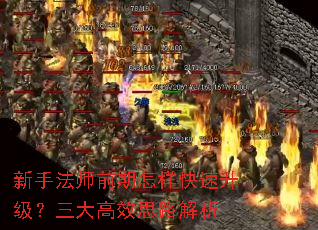 ַʦǰЧ˼·