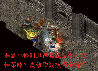 СʱѸٱǷΪѲԣЧսȫ