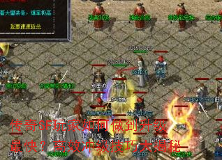 传奇SF玩家如何做到升级最快?高效冲级技巧大揭秘 传奇SF玩家如何做到升级最快?高效冲级技巧大揭秘