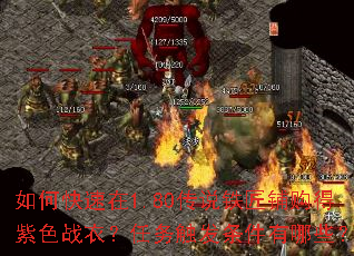 ο1.80˵̹ɫս£񴥷Щ