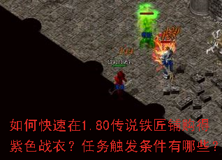 ο1.80˵̹ɫս£񴥷Щ