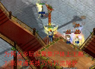 ΪڶҾۼʬЧͨؼ򷨽