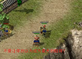 不要让你的以为成为最大的阻碍? 不要让你的以为成为最大的阻碍?