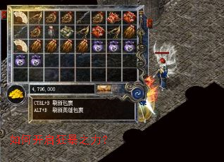 如何开启狂暴之力? 如何开启狂暴之力?