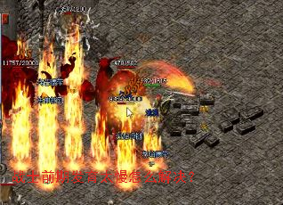 战士前期发育太慢怎么解决? 战士前期发育太慢怎么解决?