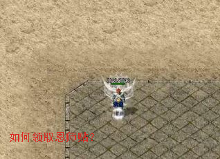 如何领取恩师贴? 如何领取恩师贴?