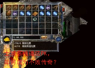 土城客栈道法PK,如何成为不败传奇? 土城客栈道法PK,如何成为不败传奇?