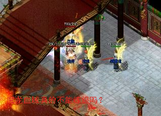 魔龙血域真的不能练级吗? 魔龙血域真的不能练级吗?