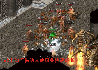 战士如何借助其他职业快速成长? 战士如何借助其他职业快速成长?