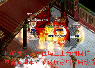 1.85漫ƷʿΪͬ߱߱ʣˢ·߽