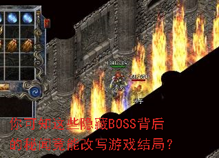 ֪ЩBOSSžܸдϷ֣