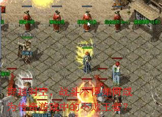 ԽʱգսͣγΪϷеĲߣ