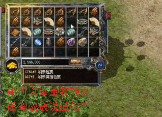 如何以举重若轻之道驾驭敖说道侣? 如何以举重若轻之道驾驭敖说道侣?