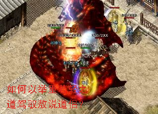 如何以举重若轻之道驾驭敖说道侣? 如何以举重若轻之道驾驭敖说道侣?