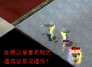 如何以举重若轻之道驾驭敖说道侣? 如何以举重若轻之道驾驭敖说道侣?