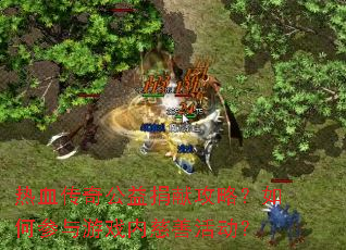 Ѫ湫׹ԣβϷڴƻ