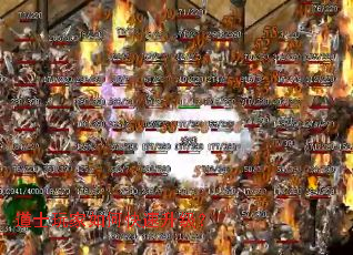 道士玩家如何快速升级? 道士玩家如何快速升级?