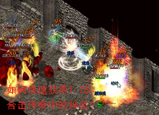 ��ο��ٻ��1.76�ϻ������е���װ��