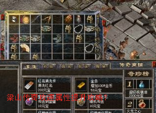 ��ɽ���湥�������������ԣ�