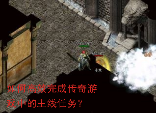 ��θ�Ч��ɴ�����Ϸ�е���������