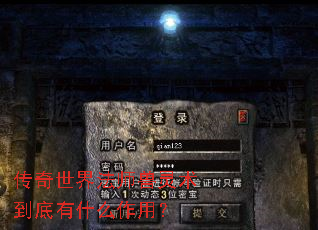 传奇世界法师兽灵术到底有什么作用? 传奇世界法师兽灵术到底有什么作用?