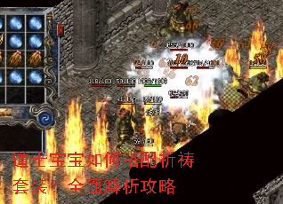 ��ʿ������δ���������װ��ȫ���������