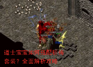 ��ʿ������δ���������װ��ȫ���������