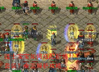 ��ʿ������δ���������װ��ȫ���������