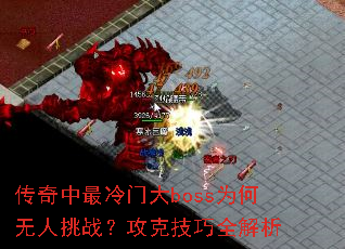 �����������Ŵ�bossΪ��������ս�����˼���ȫ����