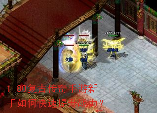 1.80���Ŵ�������������ο�������ս����