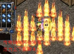 ����GM��μ��ħ���������޽ű���