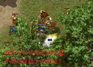 �տ�һ�봫�����ͷ�����Ǹ߼���ʿ��������