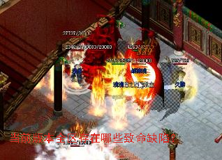 ��ǰ�汾ȫ��������Щ����ȱ�ݣ�