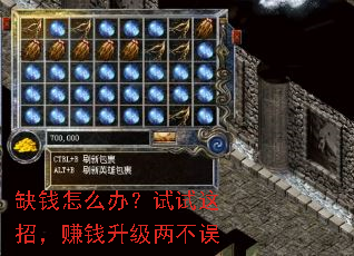 ȱǮ��ô�죿�������У�׬Ǯ����������