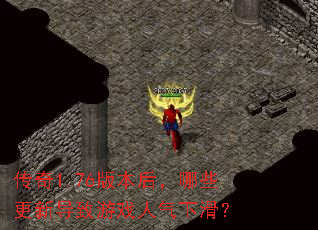 ����1.76�汾����Щ���µ�����Ϸ�����»���