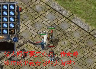 ��������Ҫ���ĵ㣬������Ϸ�����������Щ���ǻۣ�