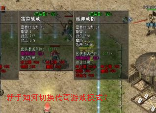 ��������л�������Ϸģʽ��