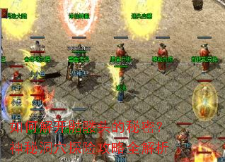 ��ν⿪����ͷ�����ܣ����ض�Ѩ̽�չ���ȫ����