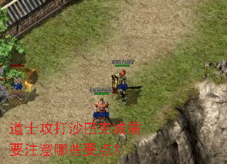 ��ʿ����ɳ�Ϳ˳���Ҫע����ЩҪ�㣿