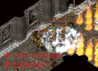 ��ʿ����ɳ�Ϳ˳���Ҫע����ЩҪ�㣿