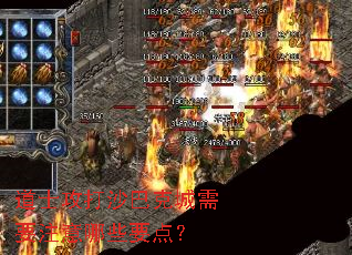 ��ʿ����ɳ�Ϳ˳���Ҫע����ЩҪ�㣿