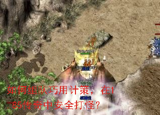 ���������üƲߣ���1.85�����а�ȫ��֣�