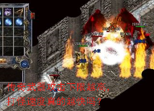 ����������������Խ�ߣ�����ٶ����Խ����