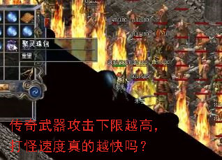 ����������������Խ�ߣ�����ٶ����Խ����