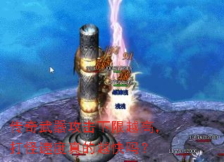 ����������������Խ�ߣ�����ٶ����Խ����